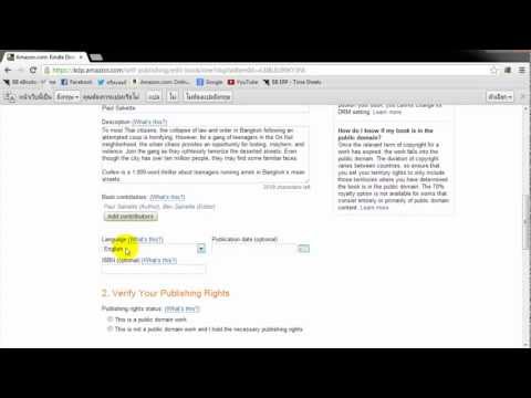 how to ebook publish amazon