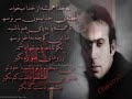 Mohsen-Chavoshi-Hami
