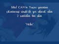 sibel can helin  2008 yepyeni!!!