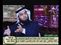 ‫حملة أبناء عائشة - حسن الحسيني و عادل المعاودة 4-4‬‎