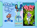 puyo