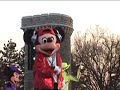 Chance to Dance -Club Disney Super Dancin\ Chance to Dance -Club Disney Super Dancin\