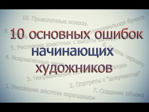 Ipad рисование и раскраска онлайн Ipad рисование и раскраска онлайн