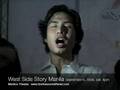 West Side Story Manila