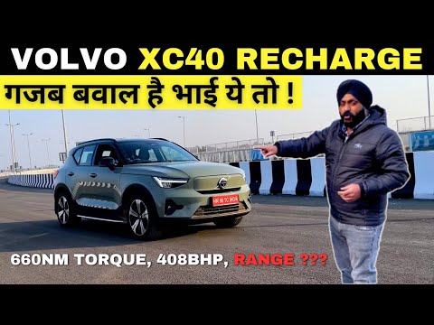        volvo xc40 recharge real test detailed review