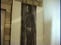 Bezalel computer art installation, 1994