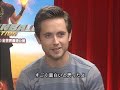 Dragonball Evolution Justin Chatwin and Emmy Rossum Interview 1
