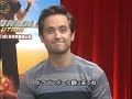 Dragonball Evolution Justin Chatwin and Emmy Rossum Interview 3