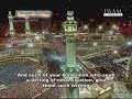 Beautiful Quran Imam Makkah Macca Mecca How MAny Spellings?