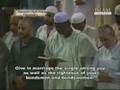 Beautiful Quran Imam Makkah Macca Mecca How MAny Spellings?