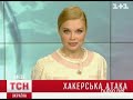 Видеоновость МВД: Половина программ в министерстве - нелицензионные 