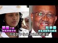 史瓦濟蘭偷歡王妃被休～罰賠一群牛！