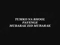 اغنيه السلام عليكم