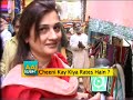Do You Know Atta Cheeni Rates? (Funny)