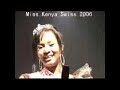 Miss Kenya Swiss 2006 & Kenya Swiss Society Gala Dinner 2006 Miss Kenya Swiss 2006 & Kenya Swiss Society Gala Dinner 2006