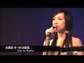 Over the Raibow - ??? Yingying Shih Over the Raibow - ??? Yingying Shih