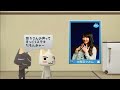 まいにちいっしょ トロステ 水樹奈々