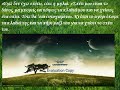 ΤΟ ΔΕΝΤΡΟ ΠΟΥ ΕΔΙΝΕ/ THE GIVING TREE