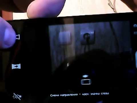 how to use 3d camera on xperia t