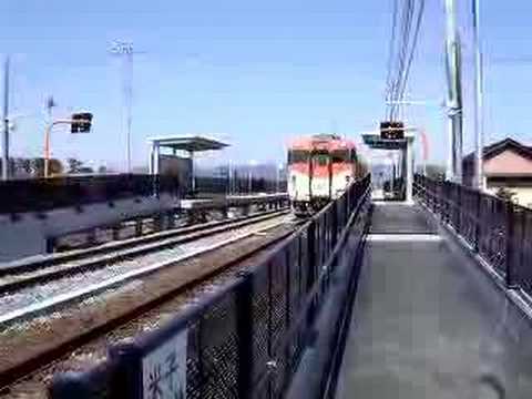 中浜駅/ねずみ男列車