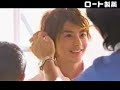 小池徹平動画