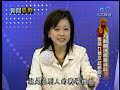 2008-02-19 5 之 4 新聞孤狗 GooGo