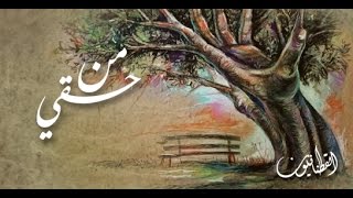 يازور أرض الشهداء واريج البرتقال - وثائقي عن يازور #من_حقي