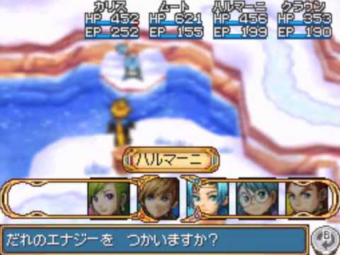 Golden Sun : Obscure Aurore