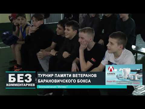 Без комментариев. 10.12.24.
