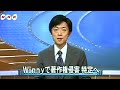 動画を違法にうpしてる犯罪者の惨めな末路 反省しないニコ厨共