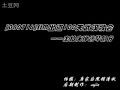 韩庚HAN KYUNG    Play the piano