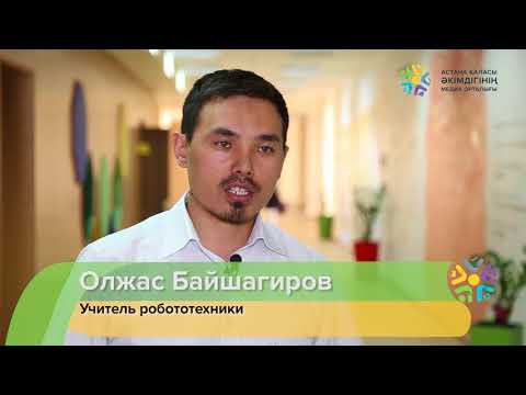 В столичных школах введен новый предмет "Робототехника"