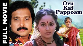 Oru Kai Pappoam (1983)  Karthik Radha  SP Muthuram