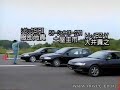 1996 Mitsubishi Mirage Cyborg Review (1/3)