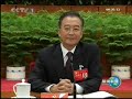 新闻联播
