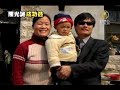 Click here to watch this video 陳光誠走脫向溫家寶提三點要求