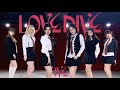 IVE 아이브 - LOVE DIVE dance cover by CHOCOMINT HK