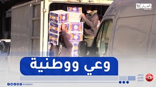 بعيدا عن أصوات الفتنة..تجار الجملة يضبطون عقارب ساعاتهم على شهر رمضان