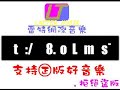 jj lin   mtv  jiu shi wo