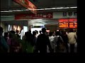 Taipei MRT Taipei MRT