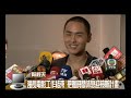 091109漫長電影工作結束 阮經天(小天, ethan ruan)把握時間休息迎接新計畫