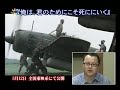 「超映画批評『俺は君のためにこそ死にに行く』」(H19.4.30)