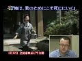 「超映画批評『俺は君のためにこそ死にに行く』」(H19.4.30)