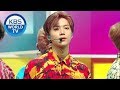 SHINee - I Want You [Music Bank COMEBACK / 2018.06