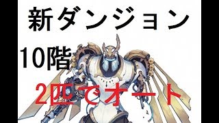 相談4458に関連する動画
