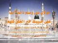 maulana faried badullah ashrafie sahib gatieb-e-masdjied-e-mustafa suriname