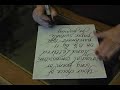 angelcheeks-donation-calligraphy.html
