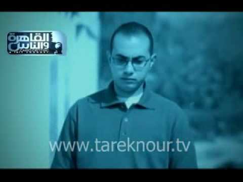 القاهره والناس - الفضولى  