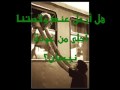 نزار قباني- عيناك