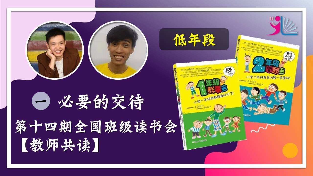 【1】必要的交待